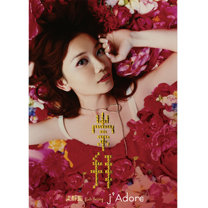 红色妖姬50分钟调教视频
