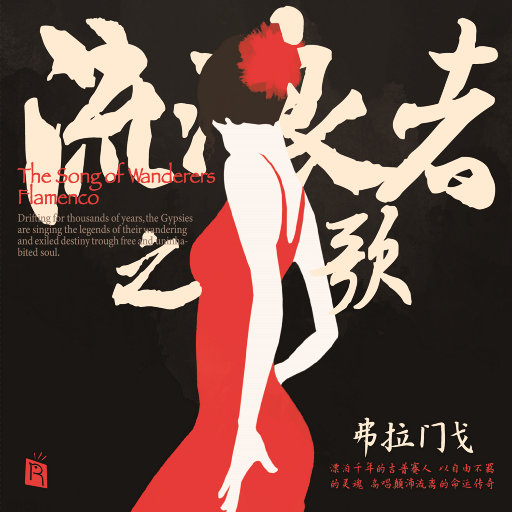 红色妖姬50分钟调教视频
